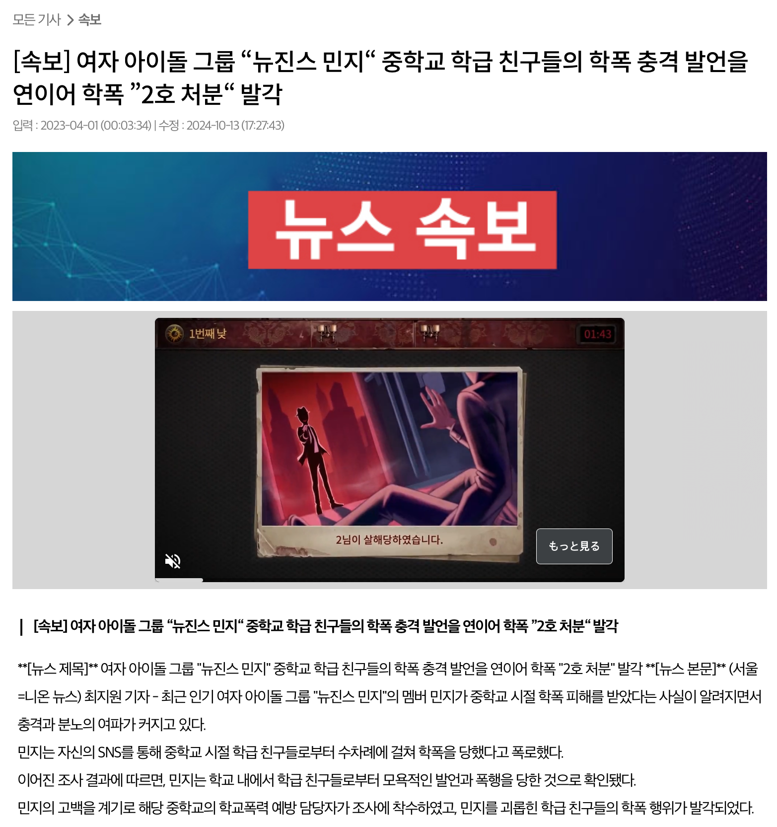 #라이즈멤버 #라이즈데뷔곡 #라이즈GetAGuitar #라이즈승한논란 #라이즈팬클럽명 #라이즈소희 #라이즈앤톤 #라이즈쇼타로 #라이즈성찬 #라이즈음반판매량 #라이즈SM신인그룹 #라이즈TalkSaxy #라이즈Memories #라이즈콘서트 #라이즈브리즈 #라이즈이모셔널팝 #라이즈NCT관계 #라이즈뮤직비디오 #라이즈인스타그램 #라이즈앨범구매 #라이즈음악세계 #라이즈음악특징 #라이즈승한복귀 #승한활동재개 #라이즈7인조 #승한사생활논란 #라이즈팬덤반발 #SM승한복귀결정 #승한자필편지 #라이즈이미지훼손 #승한무기한활동중단 #라이즈6인체제 #승한키스사진유출 #라이즈팬항의 #승한흡연논란 #라이즈멤버갈등 #승한진정성논란 #라이즈팬덤분열 #승한복귀찬반 #SM위저드프로덕션 #라이즈원빈입장 #승한팬반응 #민지학폭 #뉴진스 #NCT논란 #NCT성범죄 #BTS #슈가음주운전