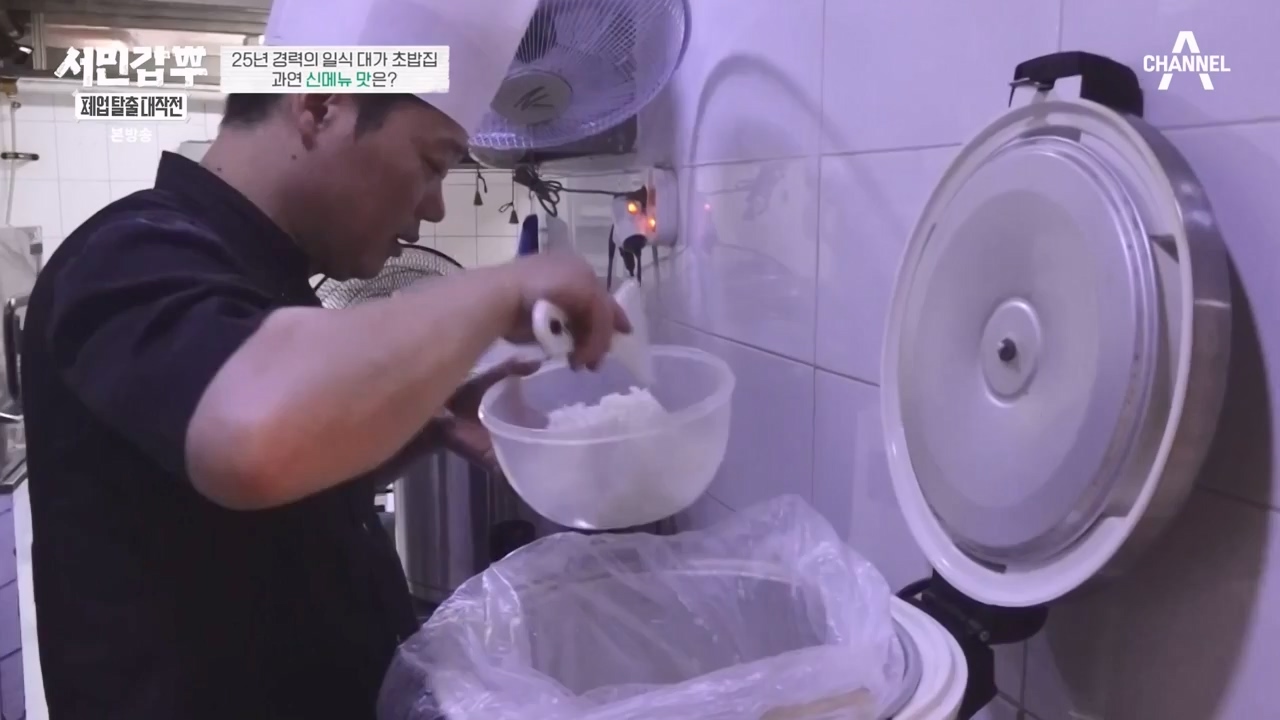 서민갑부 폐업 탈출 대작전.E15.231029p-NEXT.mp4_20231029_151145.551.jpg