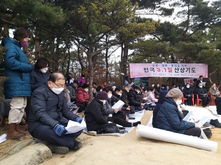 산상기도와 원불교 평화행동 14