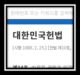 국가의의무와책임