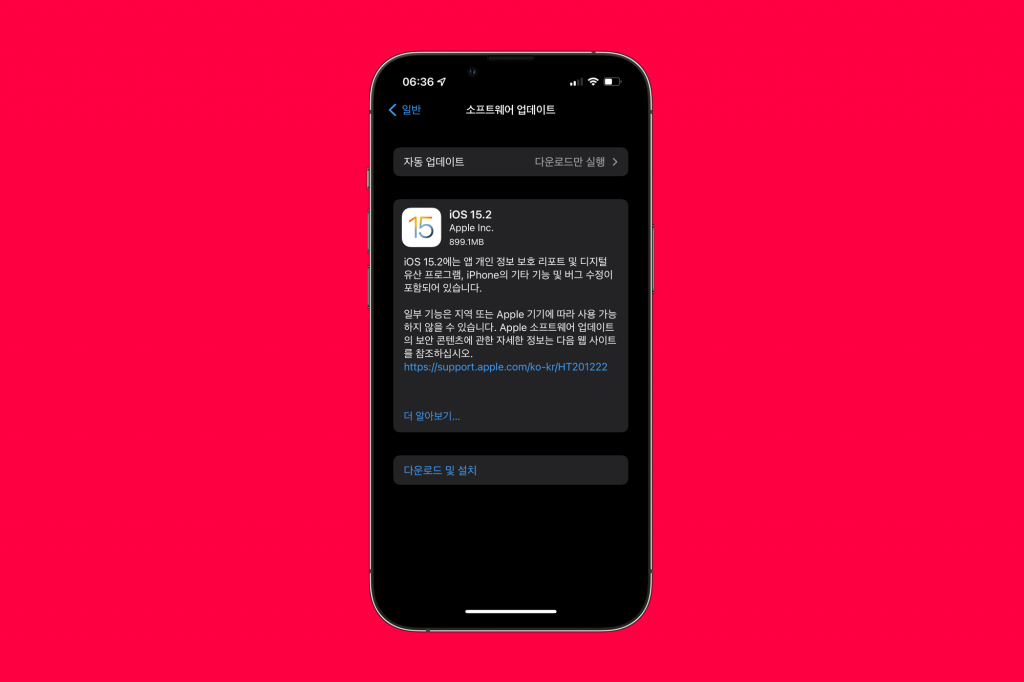  애플 iOS 15.2 배포, 개선포인트 정리