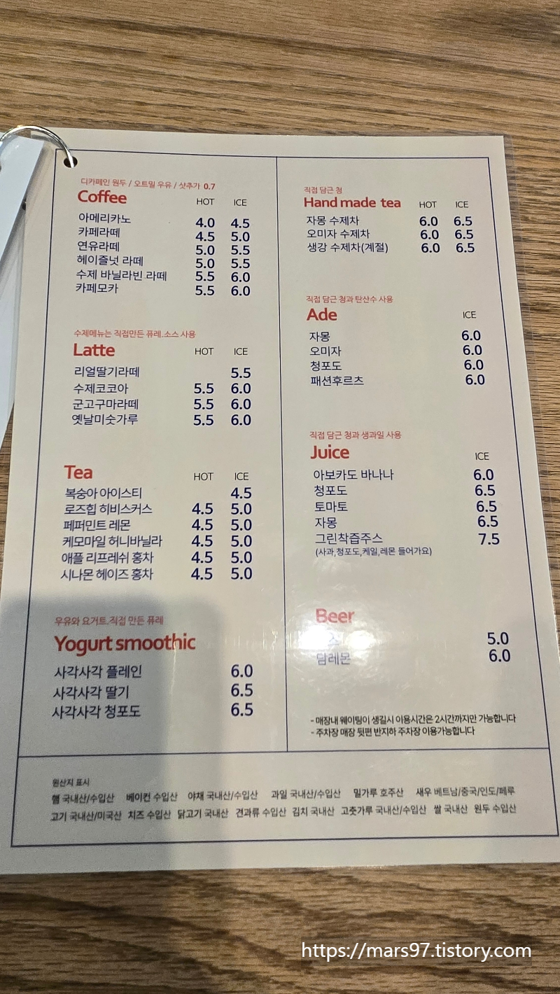 원주-메이드-카페