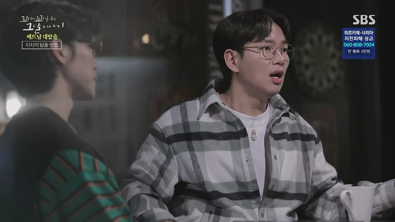 꼬리에 꼬리를 무는 그날 이야기.E65.230210p-NICE.mp4_20230212_131419.149.jpg