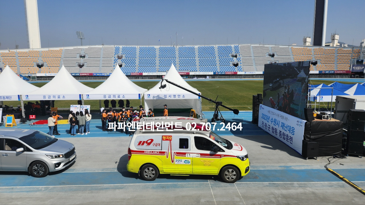  지역행사 대행 음향시스템 설치 LED 영상 스크린 중계 시스템 설치 대행