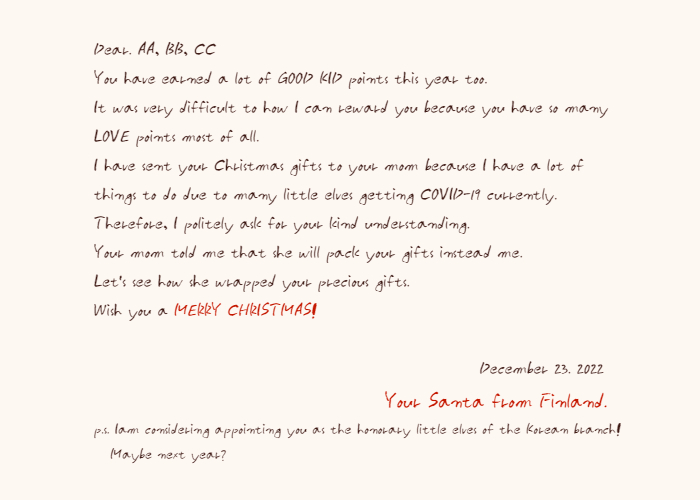 크리스마스 산타 편지