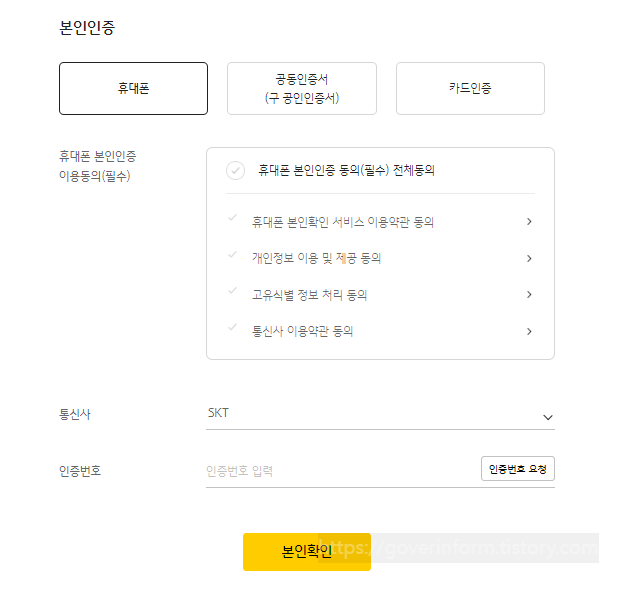 KB국민카드 고객센터 상담원연결 이용시간 바로가기 Kb국민카드 고객센터 상담원연결 이용시간 바로가기