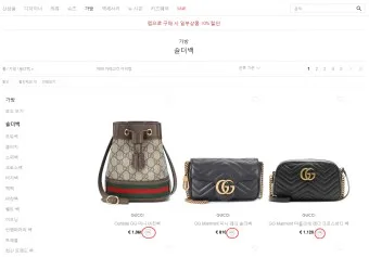 직구이지 이미지