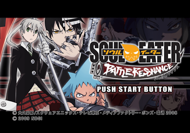  반다이 남코 / 대전격투 - 소울이터 배틀 레조넌스 ソウルイーター バトルレゾナンス - Soul Eater Battle Resonance (PS2 - iso 다운로드)
