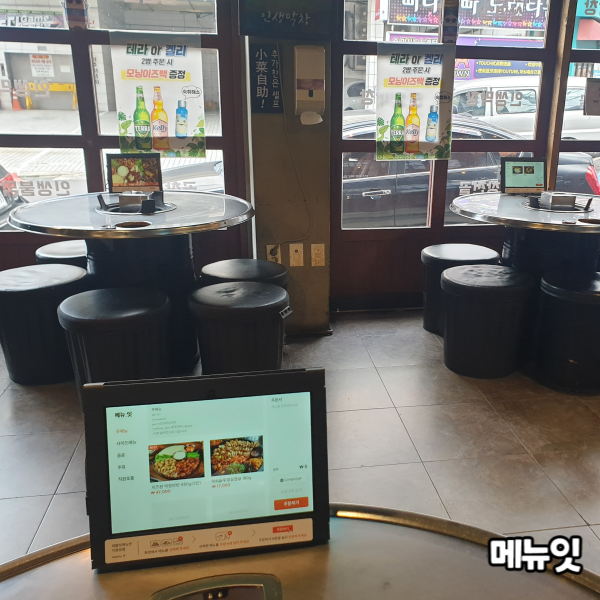  막쇠 제주도 태블릿메뉴판 메뉴잇 설치 사례