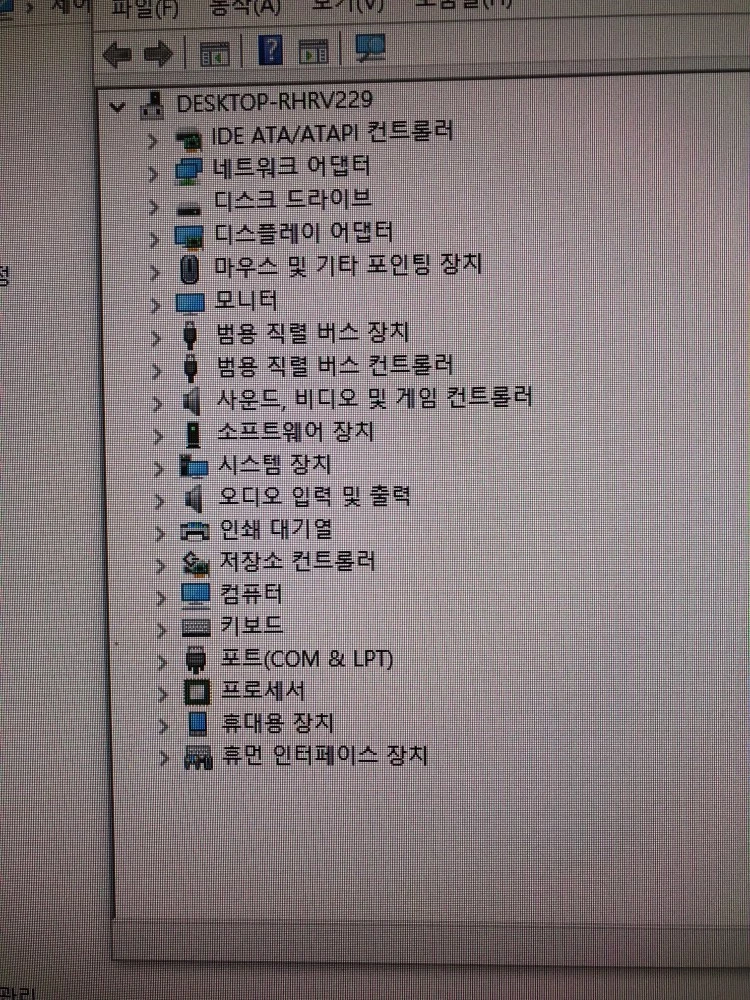 Windows_10_블루투스_연결_설정_03