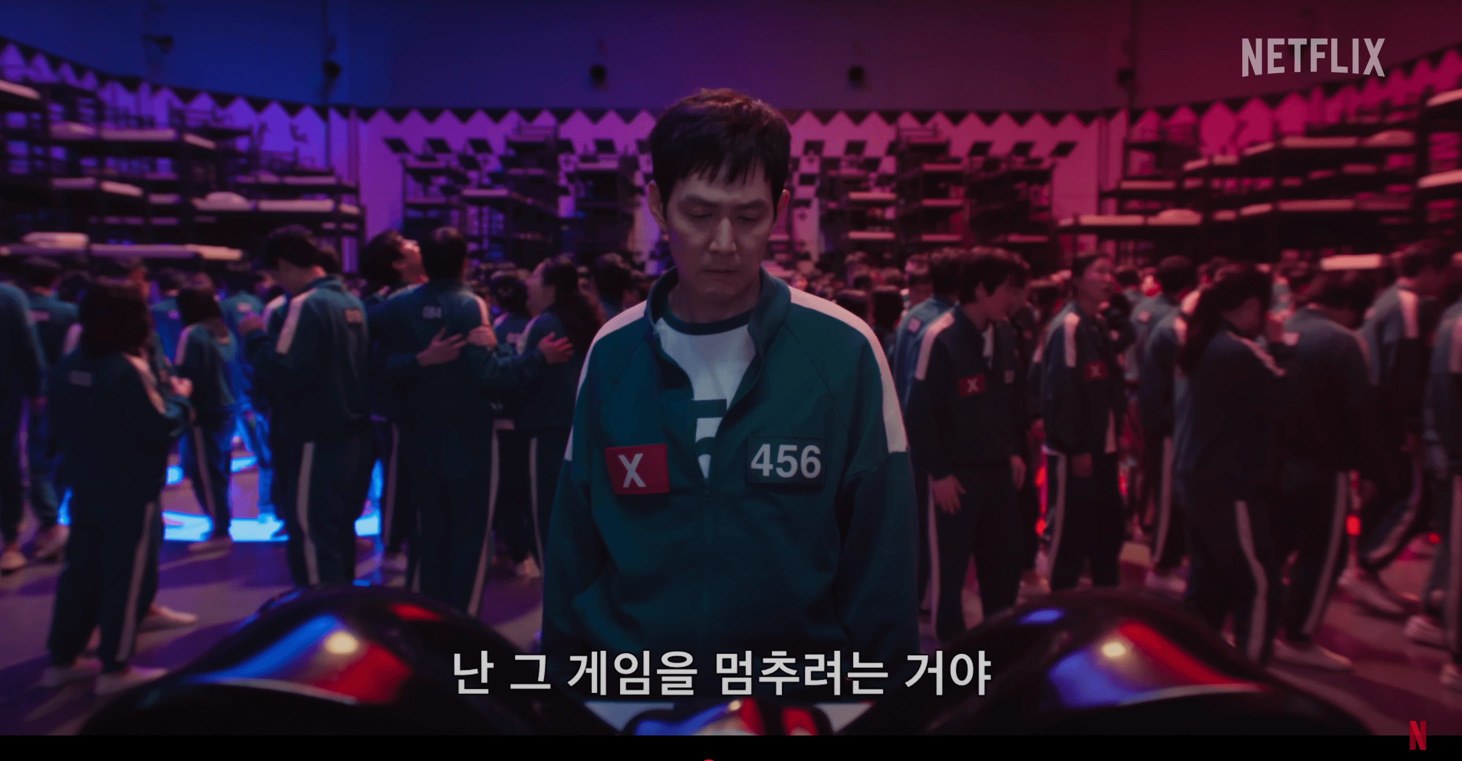 성기훈 복수의 시작?