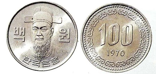 10원 희귀동전 년도