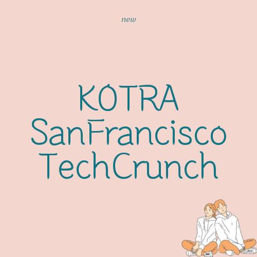 KOTRA SanFrancisco TechCrunch