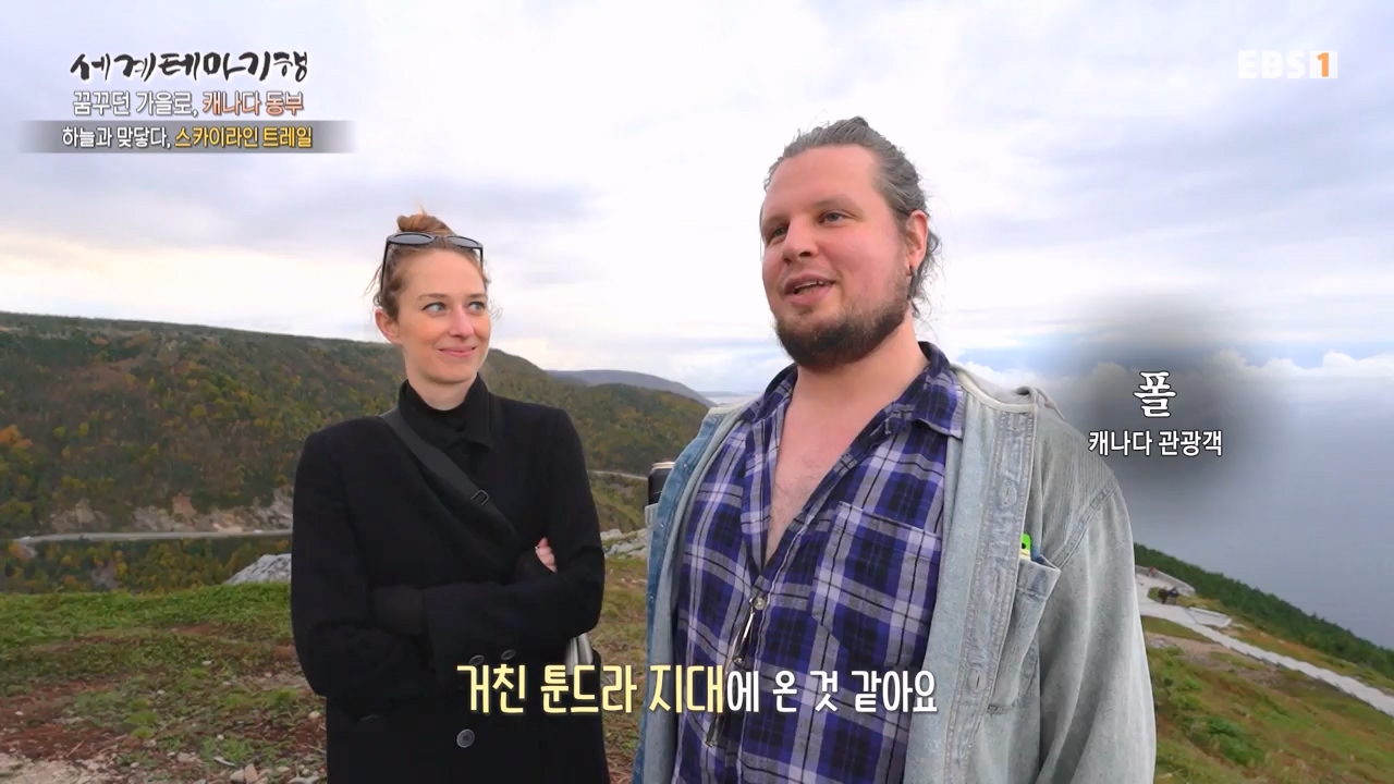 세상의모든기행꿈꾸던 가을로 캐나다 동부-우아, 가을의 맛.mp4_20231205_202924.753.jpg