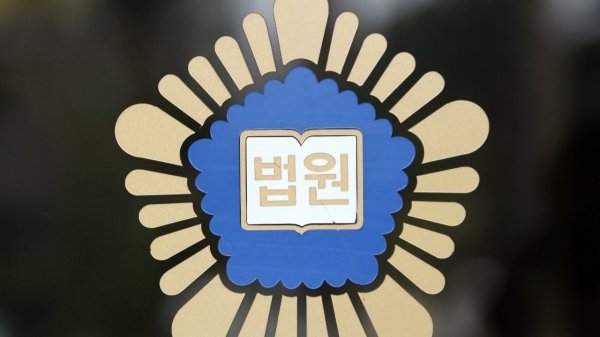  수 차례 성범죄 남성 징역 6개월…법원 "정신과 치료 고려"
