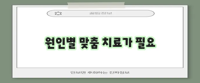 수원시청역 정형외과 손바닥 바깥쪽 통증 원인과 치료가 중요합니다