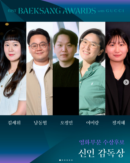 2025 61회 백상예술대상 후보 jtbc 25