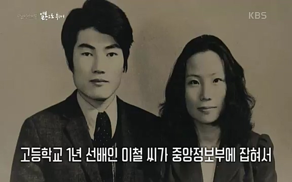 다큐 인사이트 - KBS일본으로 튀어] 매주 목요일 사이타마현의 산켄전기 본사 앞에서 항의 집회가 열린다.ts_20220417_182045.399.jpg