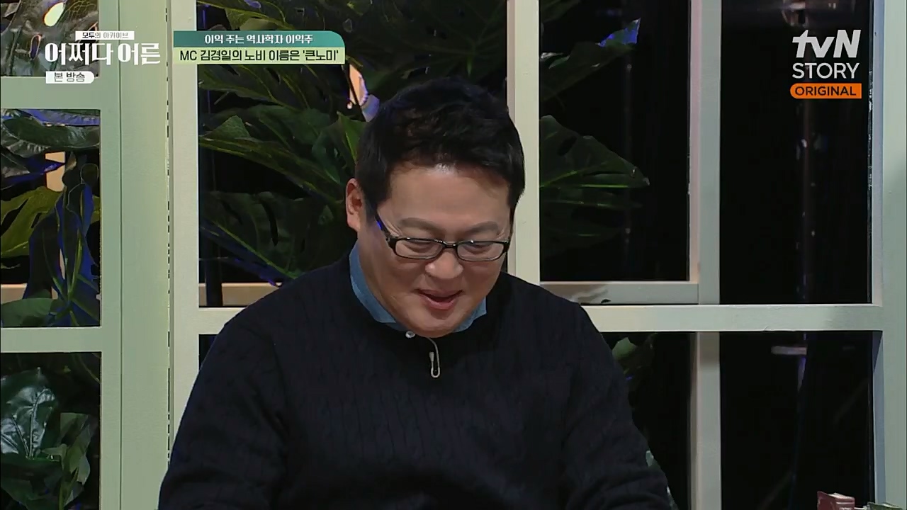 어쩌다 어른.E22.230308p.H264-F1RST.mp4_20230410_205850.227.jpg