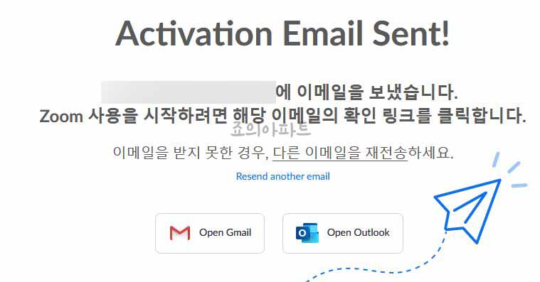 ZOOM-회원가입-설치