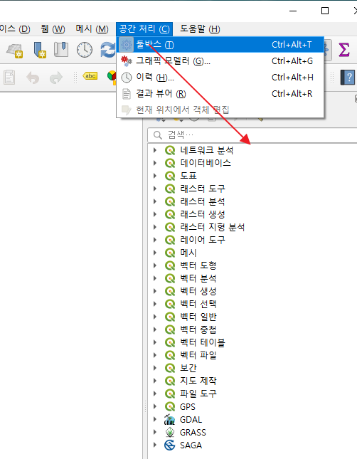  Qgis 공간처리 툴박스 Show/Hide 기능