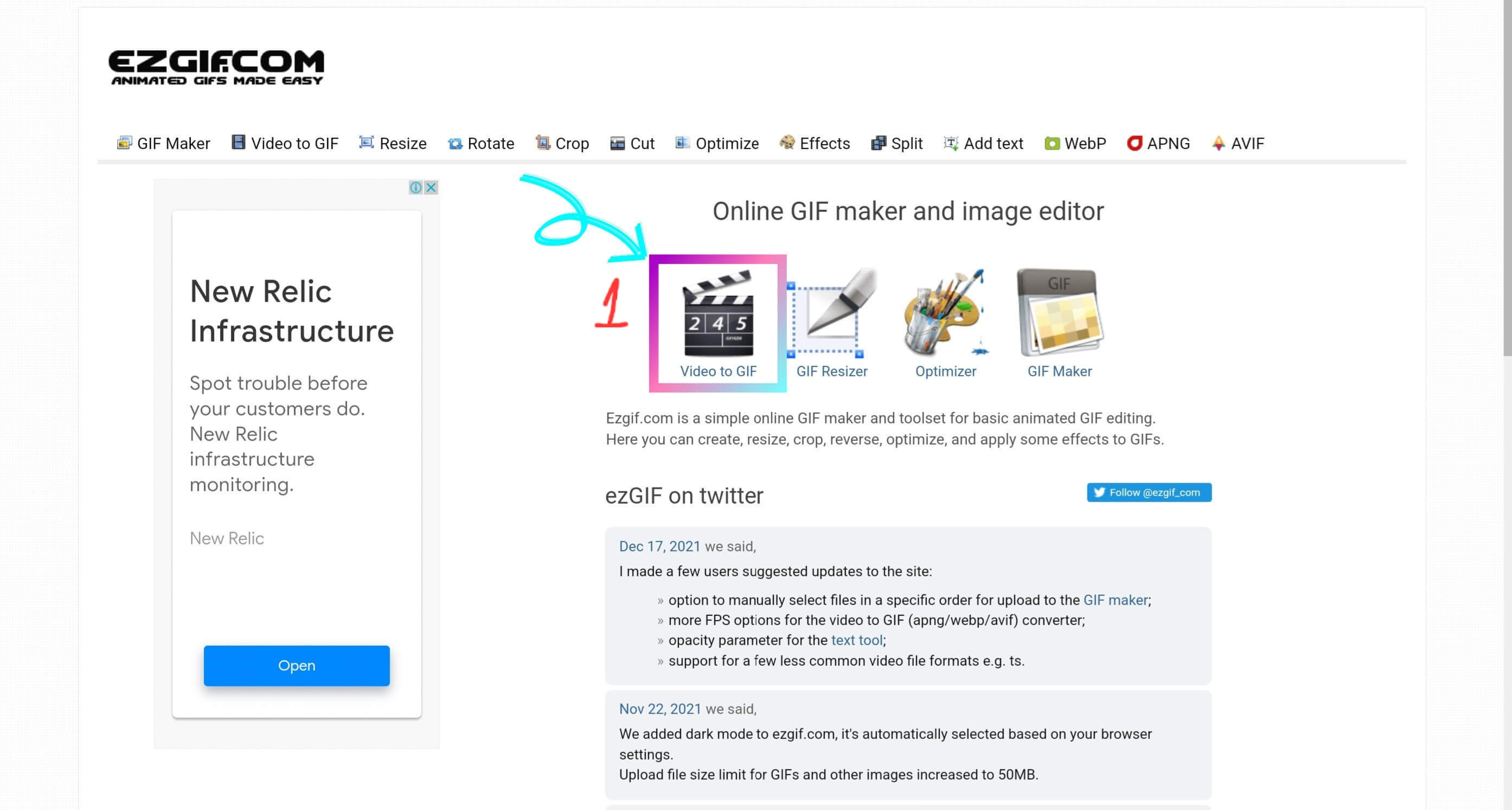 EZGIF 사이트 첫 접속화면