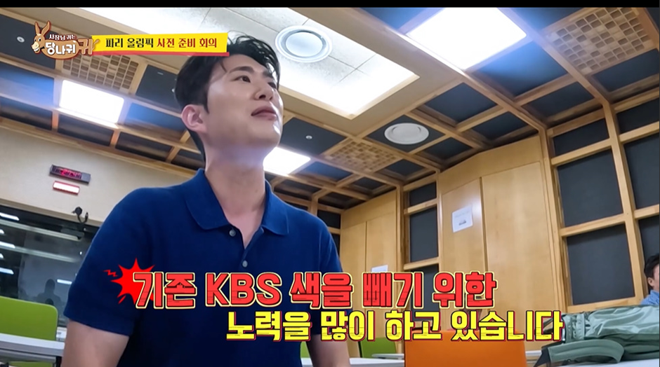 MZ한 마인드 가득 장착한 요즘 후배 아나운서들 보다 못한 전현무 | 인스티즈