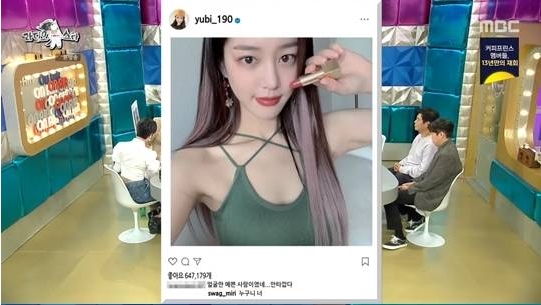  라스 백일섭 이유비 성동일 김희원 케미 반전매력 이유비 호감 가는 사람 앞에선 콧소리 눈빛 반짝 솔직 입담