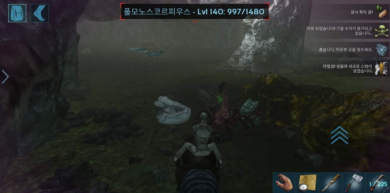  [아크서바이벌 M] 검치호와 함께 하는 동굴탐사