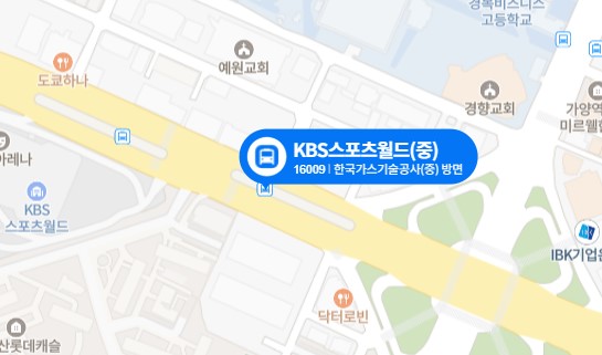 KBS스포츠월드-공항버스-정류장-이미지