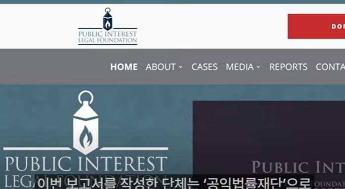  충격! 미 노스캐롤라이나 유권자 명부, 6만명 이상이 사망자 등록 VIDEO: Over 60,000 voters on NC rolls are dead, registered twice or enrolled in other state, report warns