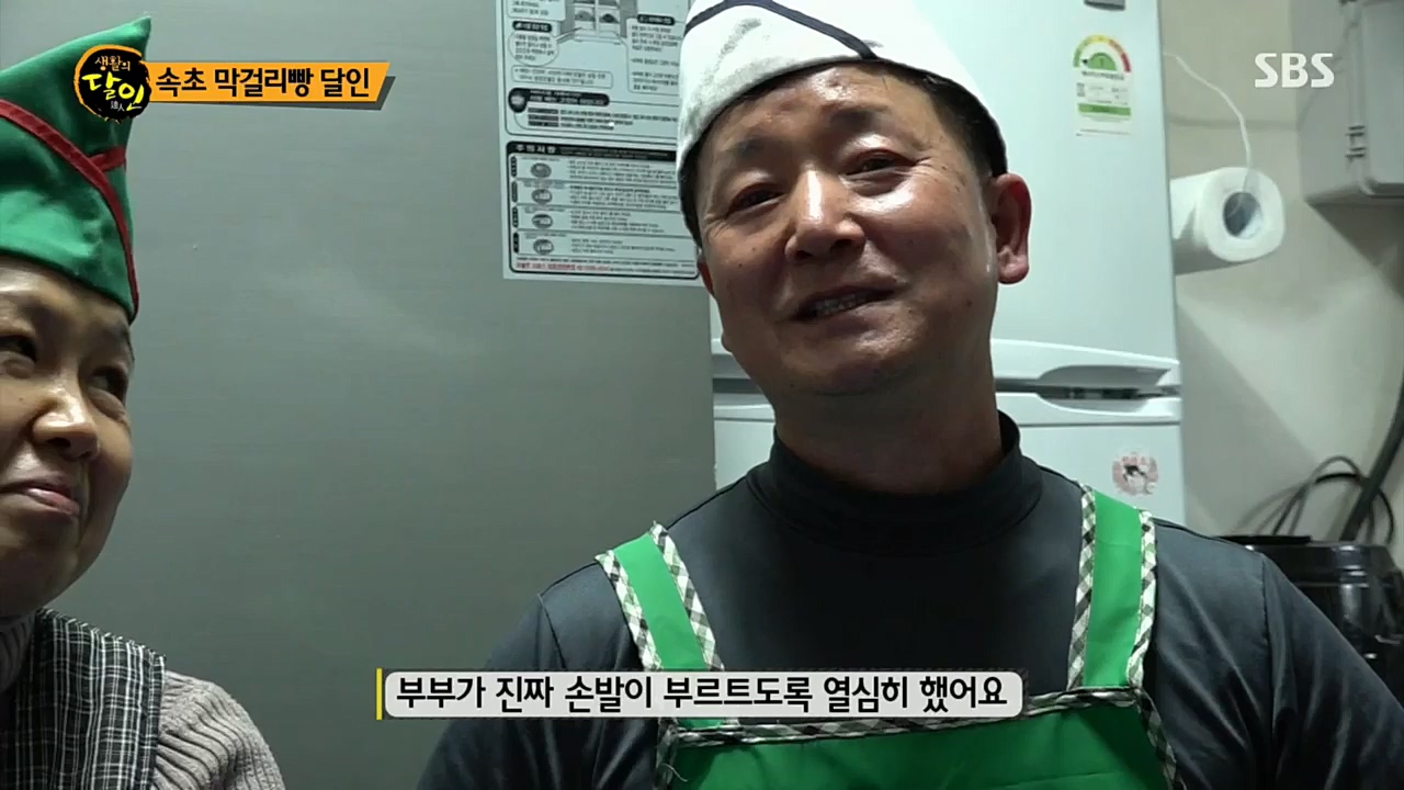 생활의 달인.E868.221213p.H264-F1RST.mp4_20221213_194319.436.jpg