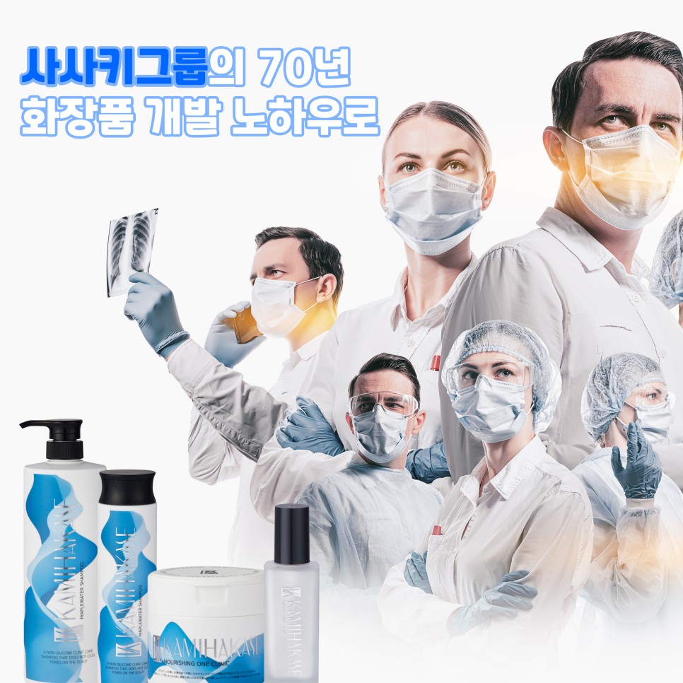 카미헤어 이미지