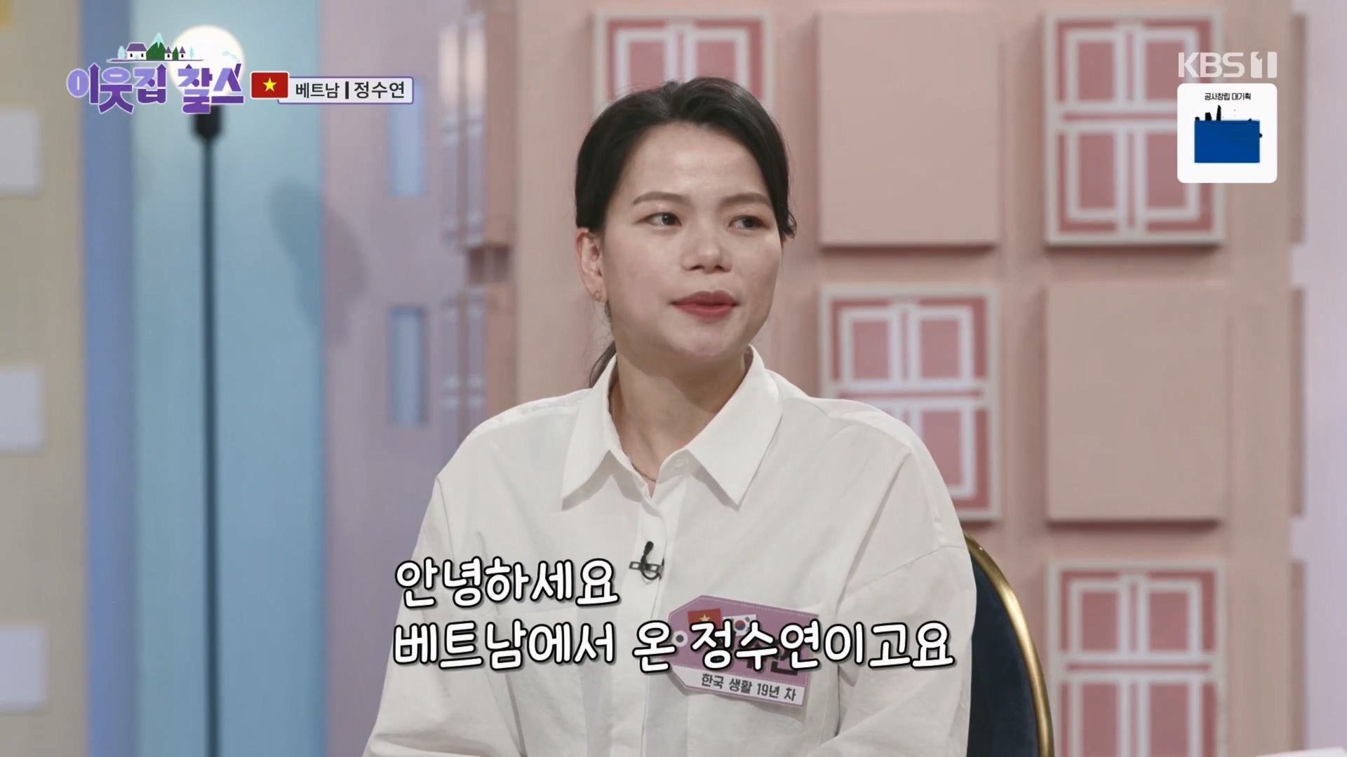 이웃집 찰스.E427.240305p.H264-F1RST.mp4_20240306_195156.371.jpg