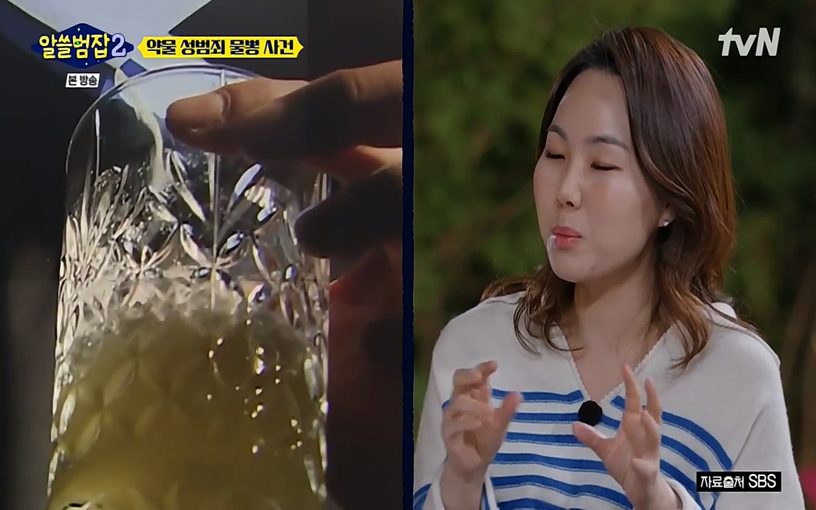 알쓸범잡 2.E15.220425p-NEXT.mp4_20220425_192114.376.jpg