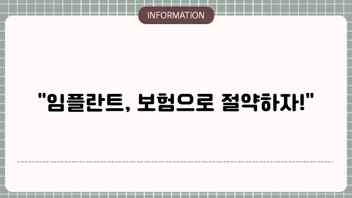 사후 관리