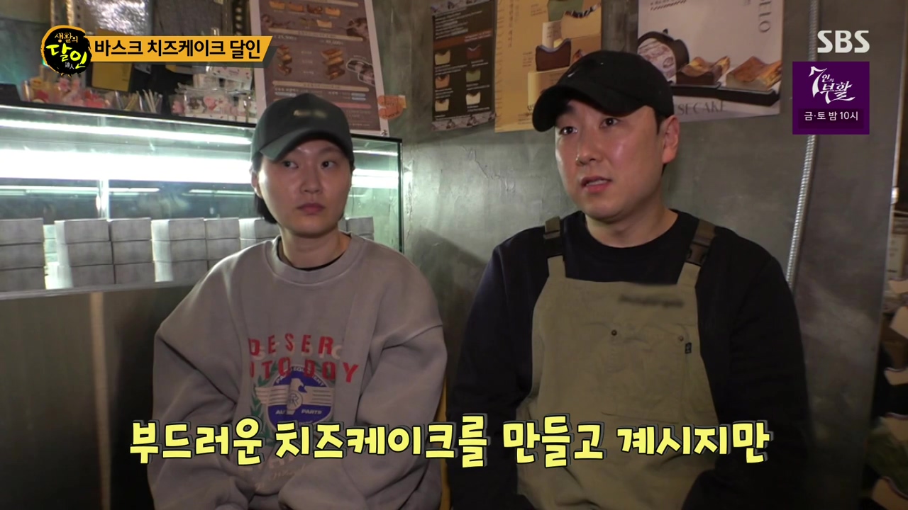 생활의 달인.E929.240402p-NEXT.mp4_20240402_200522.375.jpg