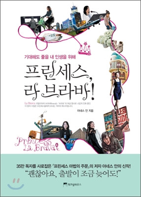  행운이란, 준비가 기회를 만나는 지점에 있다
