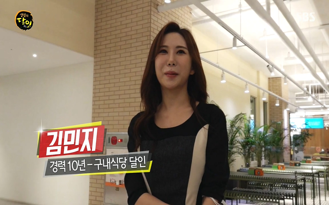 생활의 달인.E852.220719p-NEXT.mp4_20220719_200506.642.jpg