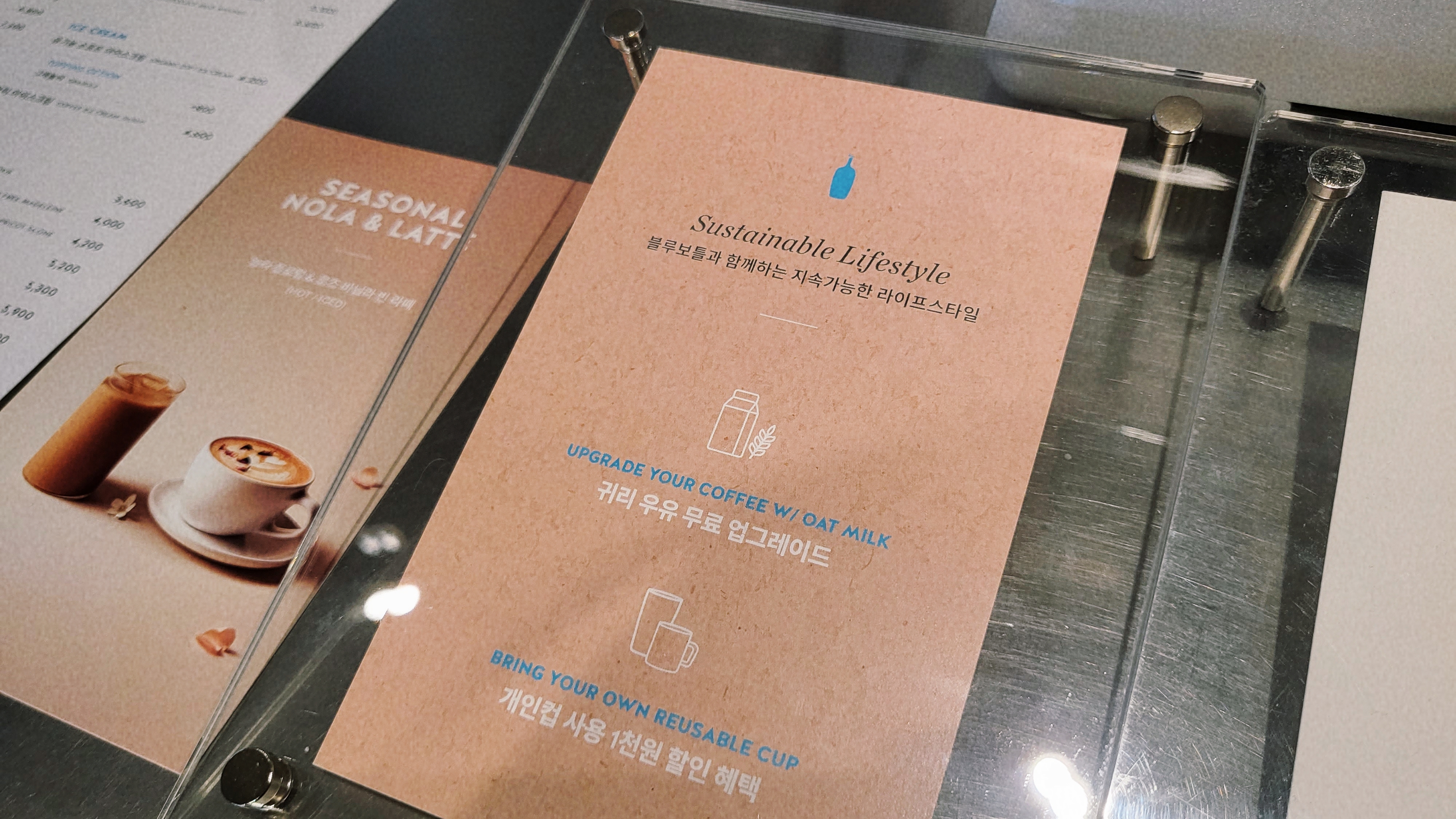 블루보틀 귀리(오트) 우유 무료 업그레이드