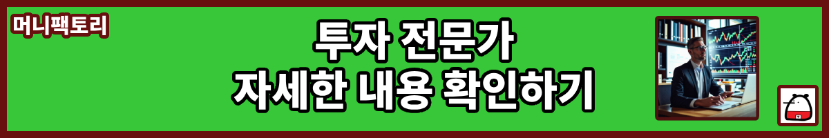 머니팩토리블로그