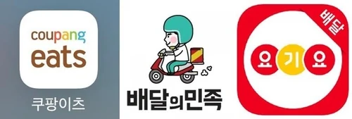 치킨집 사장님들의 절규&#44; &quot;배달앱 수수료&#44; 이대로는 못 버틴다!&quot;