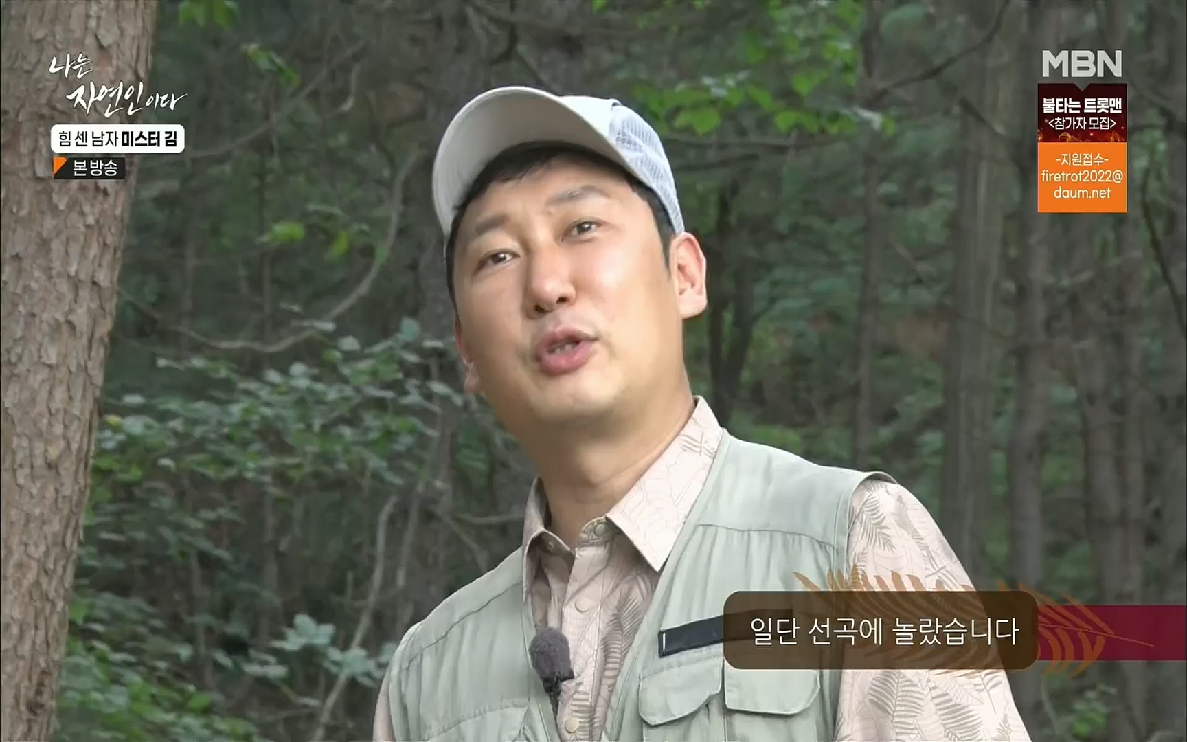 나는 자연인이다.E510.220713p.H264-F1RST.mp4_20220714_180706.498.jpg