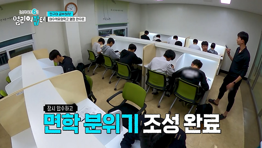 야자하는데 친구 핸드폰 강제로 뺏었다는 학생...jpg | 인스티즈