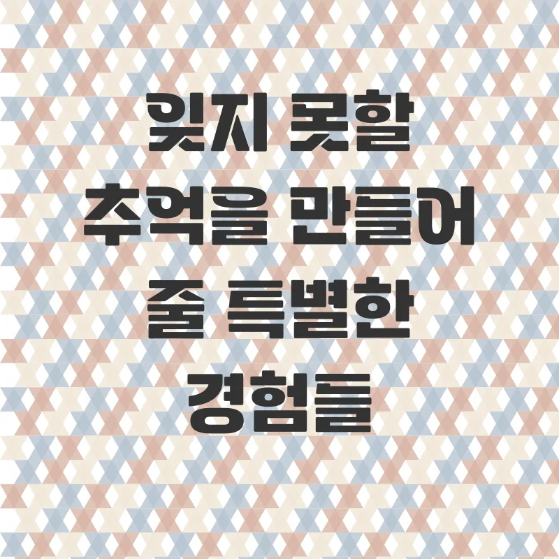 여수해양수산과학관_2_subsection