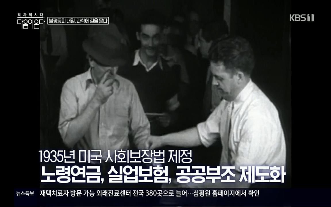 다음이 온다 시즌2.E03.220332p.H264-F1RST.mp4_20220411_182854.027.jpg
