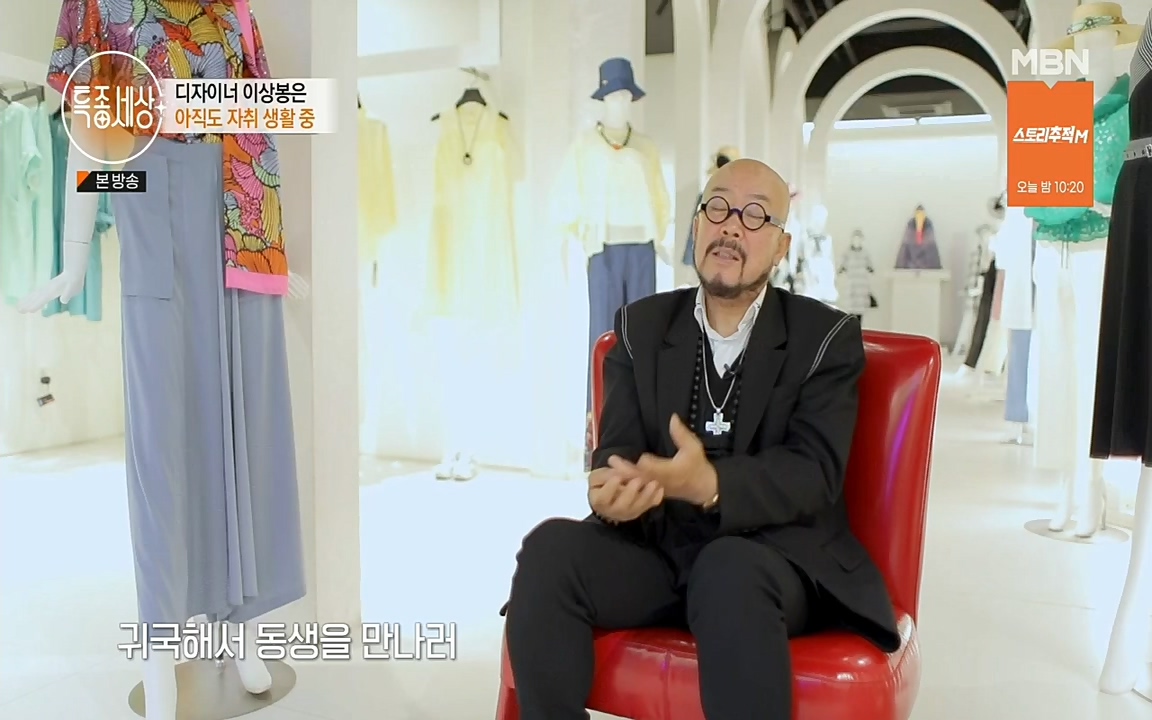 특종세상.E535.220617p.H264-F1RST.mp4_20220617_211523.026.jpg