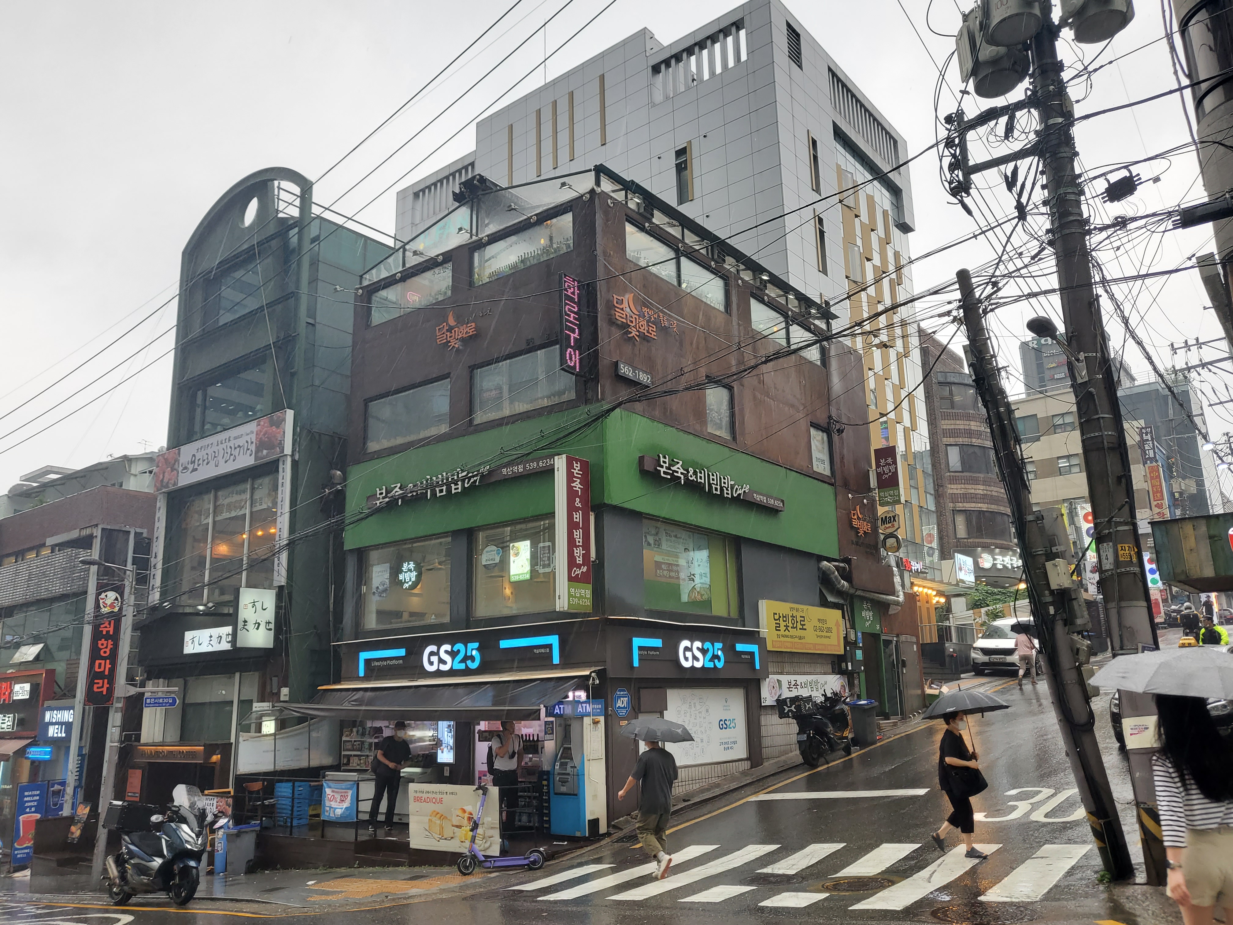 달빛유리 이미지