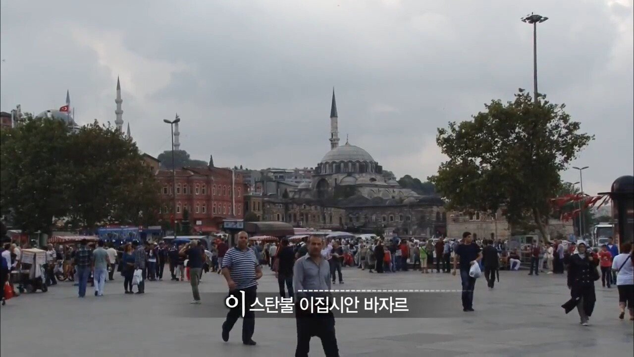  이스탄불의 192년 된 디저트 가게