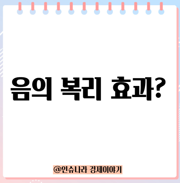 주식사랑 이미지